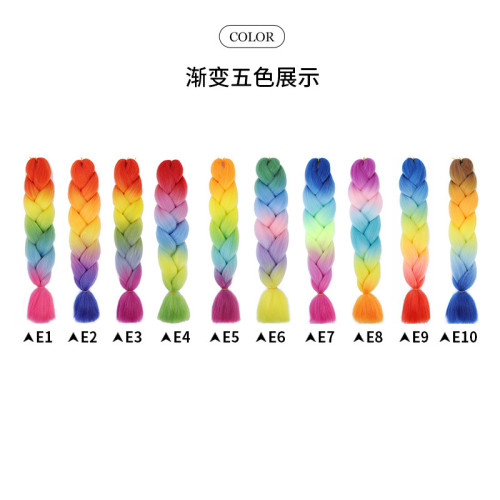 一件包郵 3色4色5色非洲漸變化纖彩色大辮子手工編織原料假發髒辮