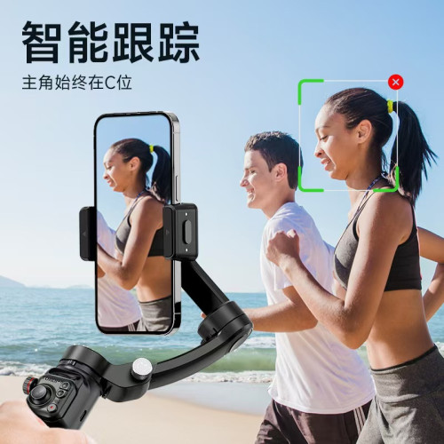廠家批發M01 M02手機雲台三軸穩定器智能人臉跟蹤防抖攝影直播架