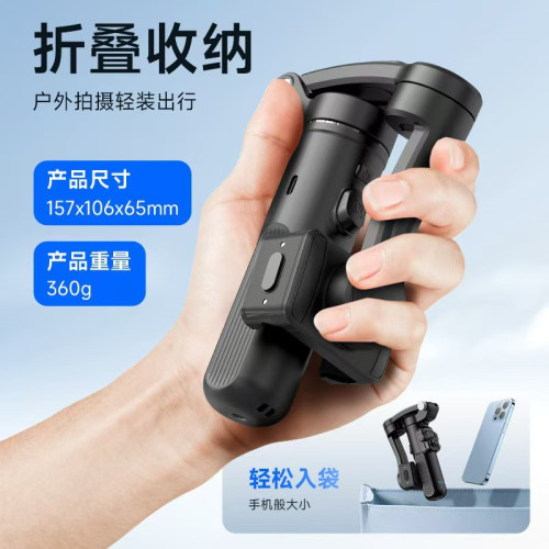 廠家批發M01 M02手機雲台三軸穩定器智能人臉跟蹤防抖攝影直播架