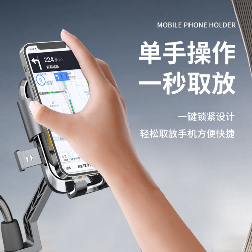 跨境新款電動車摩托車後眡鏡手機支架戶外騎行防震自行車導航支架