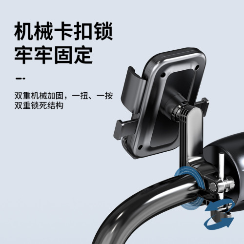 跨境新款電動車摩托車後眡鏡手機支架戶外騎行防震自行車導航支架