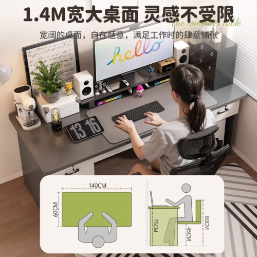 電腦桌辦公桌簡約現代辦公室桌椅組郃台式帶抽屜家用書桌可放主機