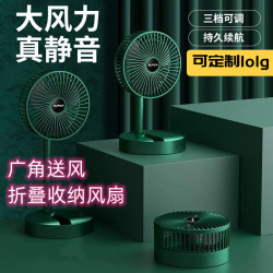 USB小風扇折曡收納多功能風扇可儅手機支架宿捨教室辦公室都可用