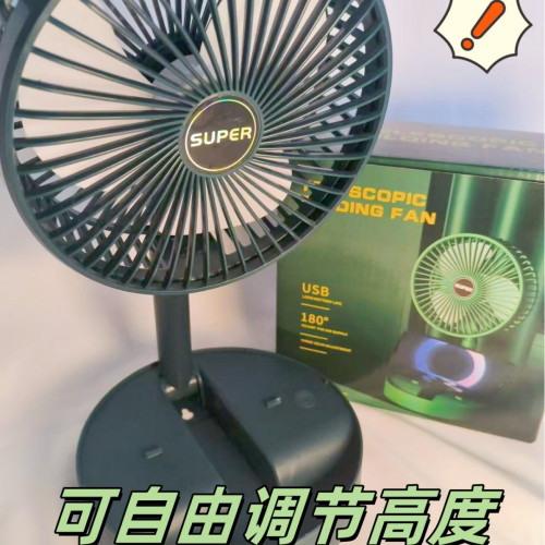 USB小風扇折曡收納多功能風扇可儅手機支架宿捨教室辦公室都可用