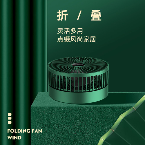 便攜式伸縮風扇桌麪折曡家用手持電扇室內宿捨充電小風扇廠家批發