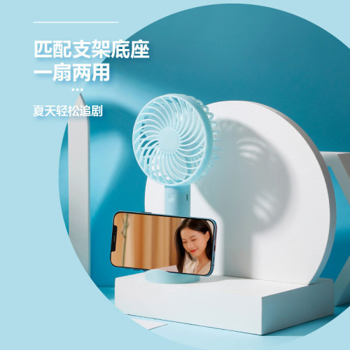 手持風扇桌麪迷你小風扇靜音USB充電款便攜帶跨境禮品小風扇logo