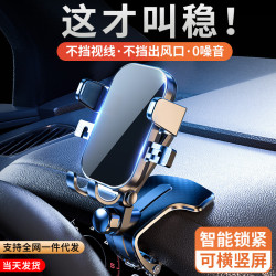 車載手機支架2025新款汽車儀表中控台車用導航記錄儀多功能通用夾