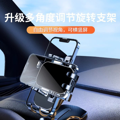 車載手機支架2025新款汽車儀表中控台車用導航記錄儀多功能通用夾