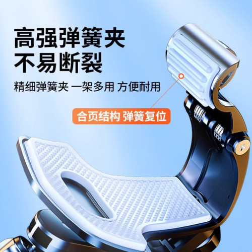 車載手機支架2025新款汽車儀表中控台車用導航記錄儀多功能通用夾
