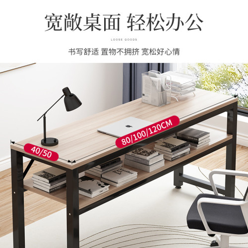 長方形桌子電腦桌家用書桌長條桌靠牆辦公桌窄桌子臥室簡易學習桌
