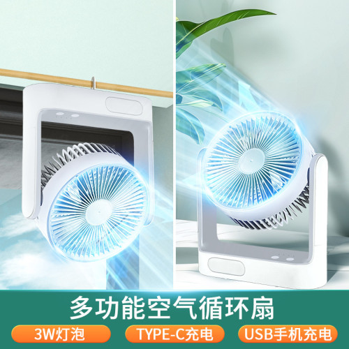 外貿熱銷6寸USB充電太陽能風扇燈套裝多功能空氣循環扇學生風扇