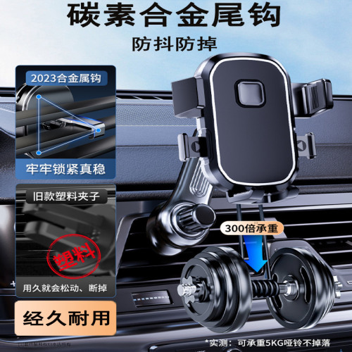 手機車載支架車內橫竪斜出風口夾專用汽車導航掛鉤式固定充電新款