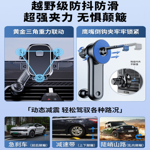 手機車載支架車內橫竪斜出風口夾專用汽車導航掛鉤式固定充電新款