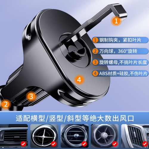 手機車載支架車內橫竪斜出風口夾專用汽車導航掛鉤式固定充電新款