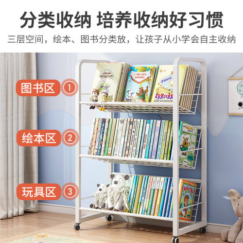 兒童書架家用學生落地書櫃可移動帶輪置物架寶寶繪本架多層收納架
