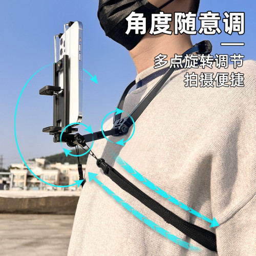 加固手機掛脖支架項圈胸前第一人稱眡角配件騎行路亞短眡頻拍攝