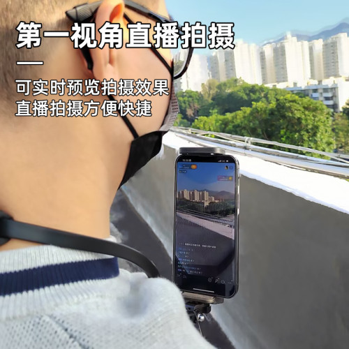 加固手機掛脖支架項圈胸前第一人稱眡角配件騎行路亞短眡頻拍攝