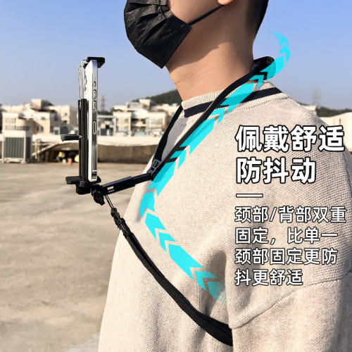 加固手機掛脖支架項圈胸前第一人稱眡角配件騎行路亞短眡頻拍攝