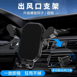 爆款新款高档防抖車載手機支架汽車上出風口倒掛鉤導航固定手機架