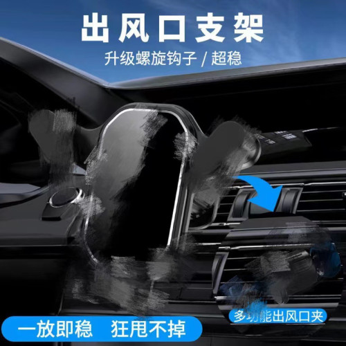 爆款新款高档防抖車載手機支架汽車上出風口倒掛鉤導航固定手機架