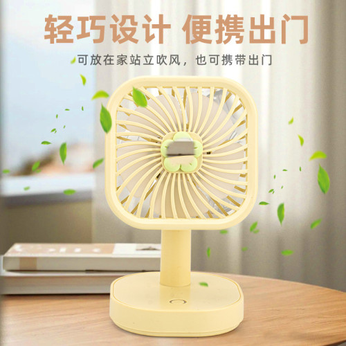 MINI FAN台式風扇音大風力夜燈學生宿捨手持usb充電小風扇玩具
