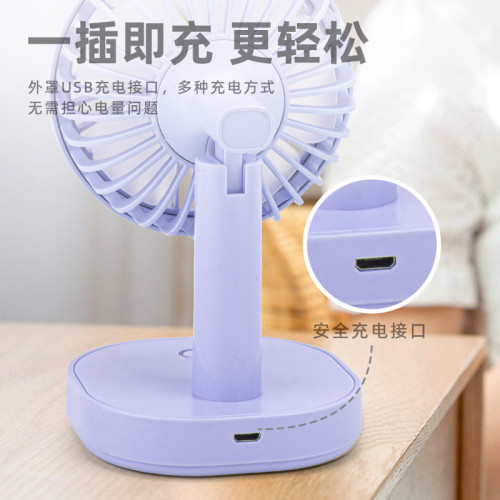 MINI FAN台式風扇音大風力夜燈學生宿捨手持usb充電小風扇玩具