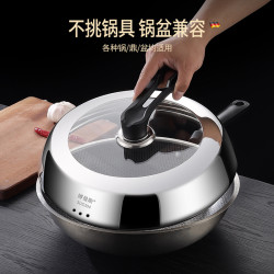 鍋蓋鋼化玻璃蓋不鏽鋼圓鈕可立炒鍋蓋子平底鍋蓋家用通用炒菜鍋蓋