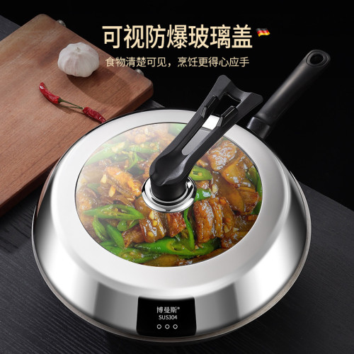 鍋蓋鋼化玻璃蓋不鏽鋼圓鈕可立炒鍋蓋子平底鍋蓋家用通用炒菜鍋蓋