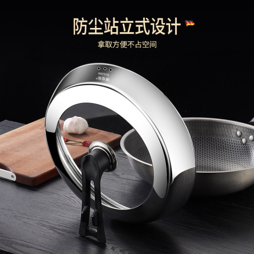 鍋蓋鋼化玻璃蓋不鏽鋼圓鈕可立炒鍋蓋子平底鍋蓋家用通用炒菜鍋蓋