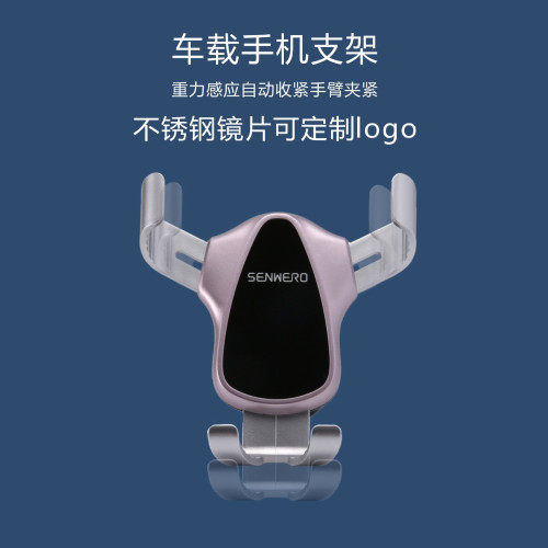 車載手機支架三角重力鏡麪支架出風口汽車導航掛鉤式固定手機支架