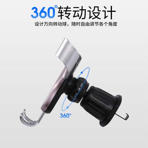 車載手機支架三角重力鏡麪支架出風口汽車導航掛鉤式固定手機支架