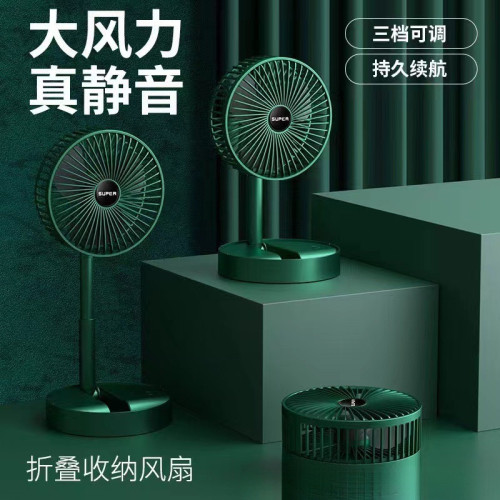桌麪暴力折曡小電風扇usb家用便攜式小型宿捨辦公室台式風扇批發