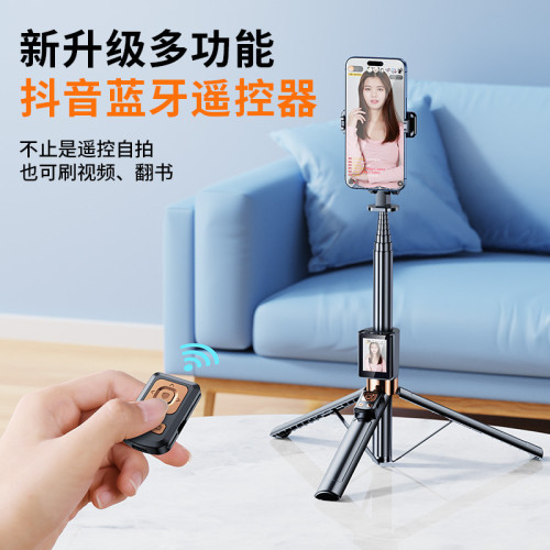 實時投屏手機自拍杆後置拍照直播三腳架旅遊便攜手持落地支架批發