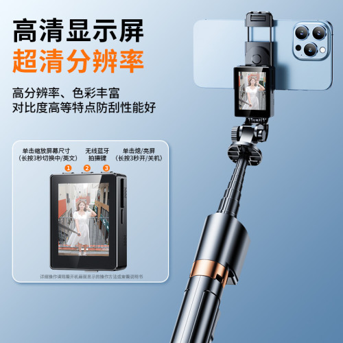實時投屏手機自拍杆後置拍照直播三腳架旅遊便攜手持落地支架批發