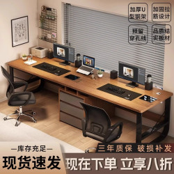 雙人電腦桌台式臥室情侶電競桌簡約辦公桌家用長條桌出租屋工作台