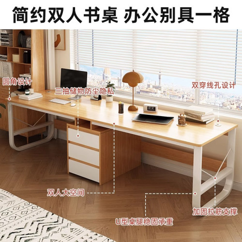 雙人電腦桌台式臥室情侶電競桌簡約辦公桌家用長條桌出租屋工作台