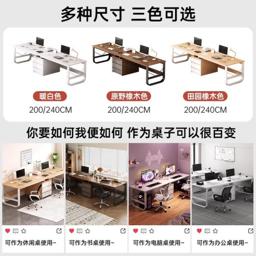 雙人電腦桌台式臥室情侶電競桌簡約辦公桌家用長條桌出租屋工作台