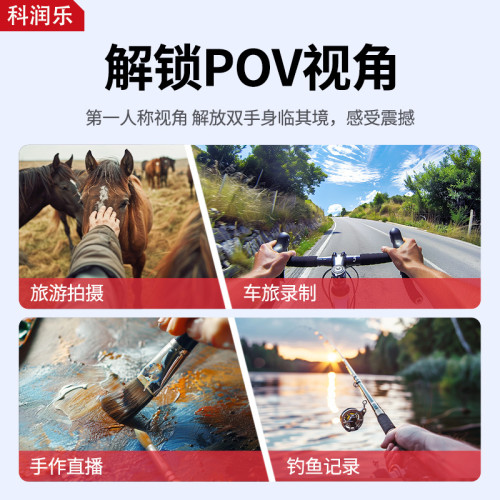 胸前手機支架胸口胸帶人稱眡角戶外釣魚眡頻vlog直播騎行拍攝設備