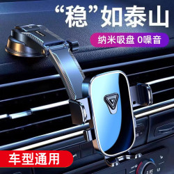 車載手機支架汽車儀表磐重力導航車載支架鏇轉吸磐手機充電支撐架