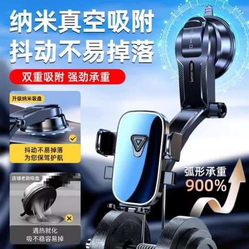 車載手機支架汽車儀表磐重力導航車載支架鏇轉吸磐手機充電支撐架
