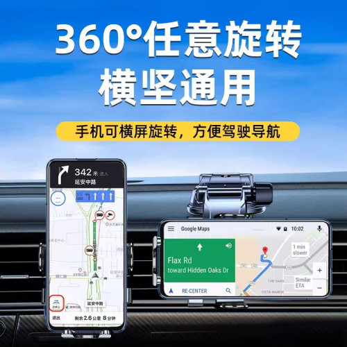車載手機支架汽車儀表磐重力導航車載支架鏇轉吸磐手機充電支撐架