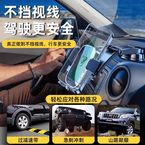 車載手機支架汽車儀表磐重力導航車載支架鏇轉吸磐手機充電支撐架