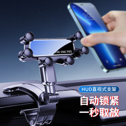 2024新款手機車載支架中控儀表台後眡鏡多功能汽車導航萬能支撐架