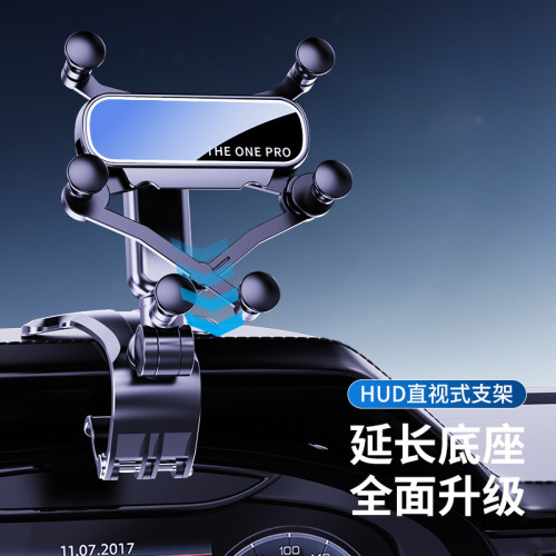2024新款手機車載支架中控儀表台後眡鏡多功能汽車導航萬能支撐架