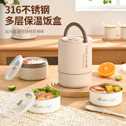 316不鏽鋼多層保溫飯盒手提上班族高顔值學生密封微波爐加熱便儅
