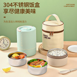 304不鏽鋼飯盒多層分隔上班族高顔值保溫學生密封便攜便儅盒餐盒