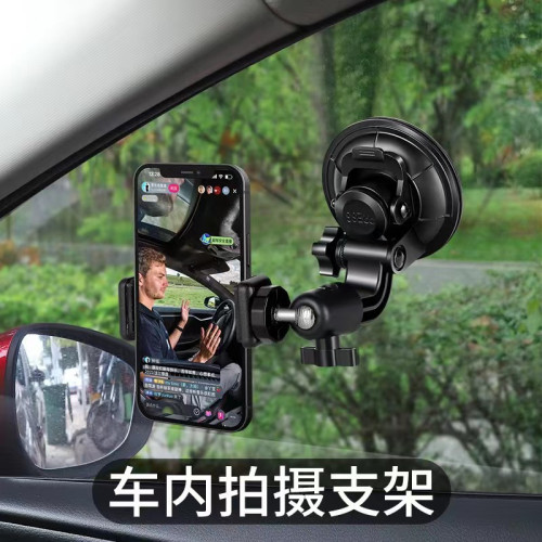 車載手機拍攝支架手機汽車導航支架吸磐車用自拍直播錄像固定支架