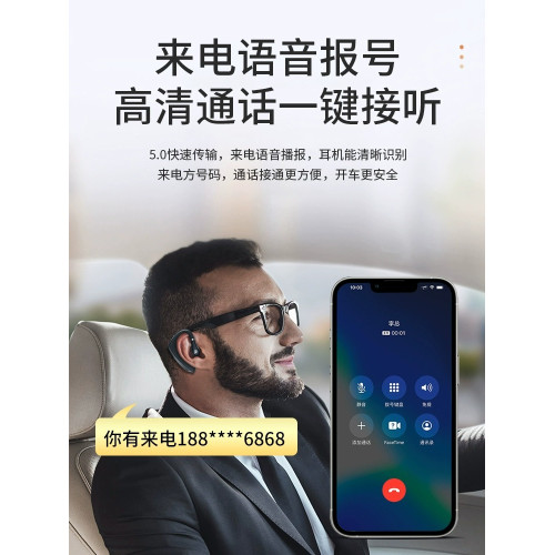 2024新款無線藍牙耳機司機開車專用久戴不痛單掛耳式超長待機續航
