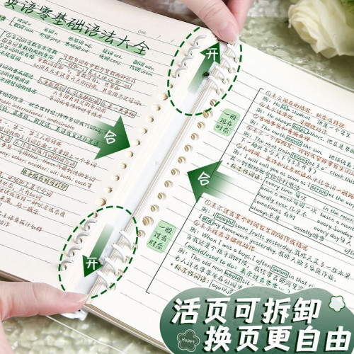 b5活頁本手賬本軟殼a5活頁筆記本子ins高顔值記事本不硌手可拆卸