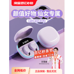 2024新款藍牙耳機無線迷你入耳正品高音質通用